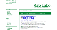 Desktop Screenshot of kablabo.com
