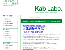 Tablet Screenshot of kablabo.com